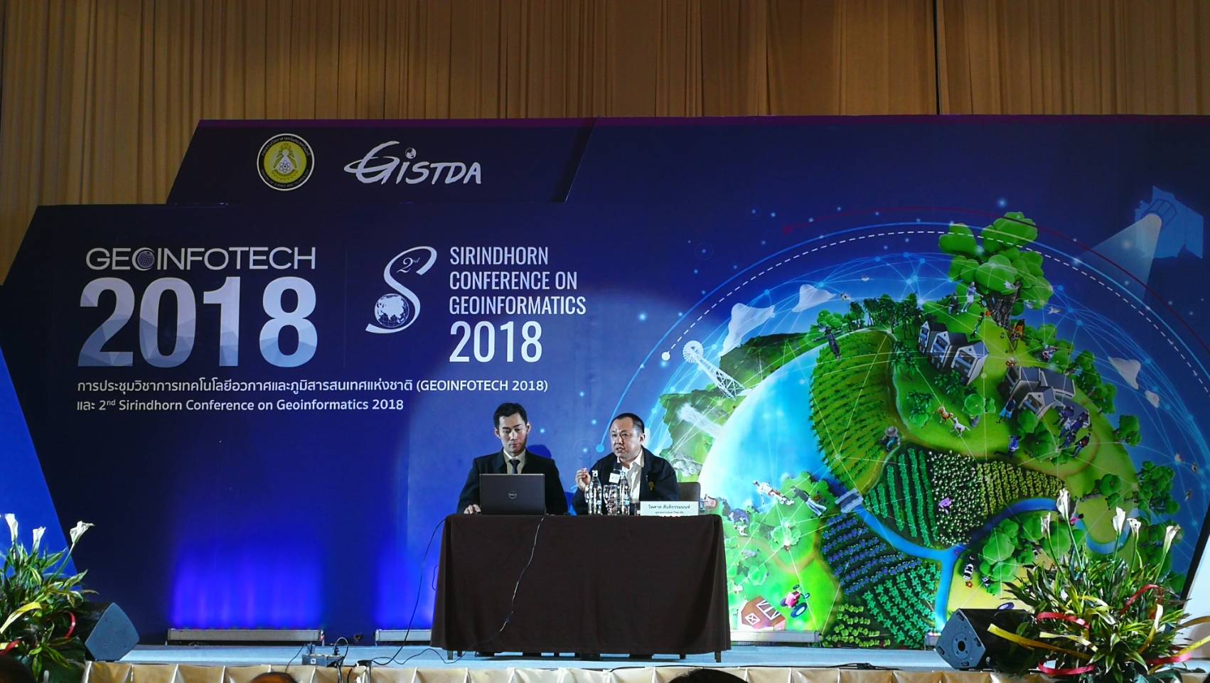 “การประชุมวิชาการเทคโนโลยีอวกาศและภูมิสารสนเทศแห่งชาติ : GEOINFOTECH 2018”
