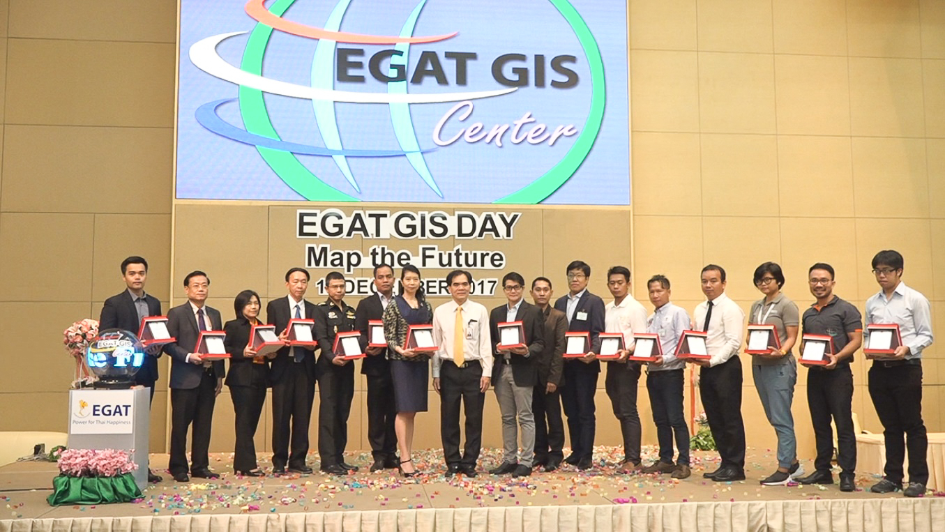 เข้าร่วมรับโล่เกียรติคุณ “งาน EGAT GIS DAY 2017”