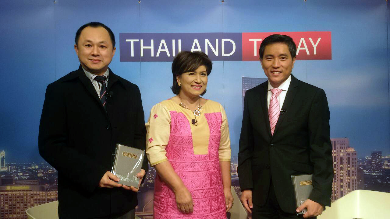 รายการ Thailand Today (NBT World)